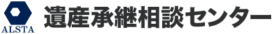 遺産承継相談センター
